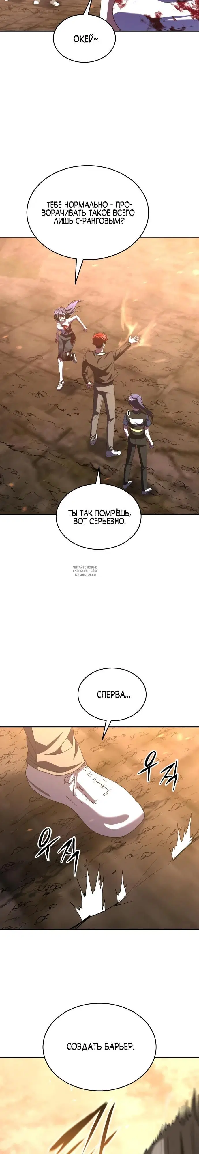 Page 29.000