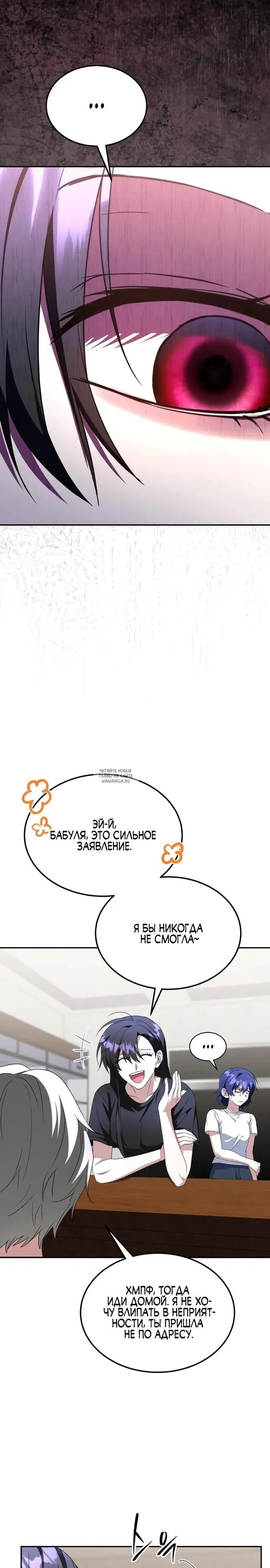 Page 29.000