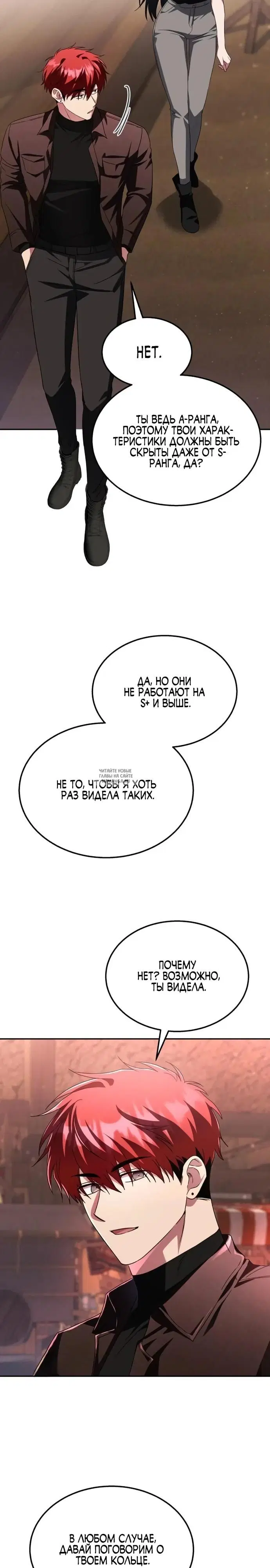 Page 29.000