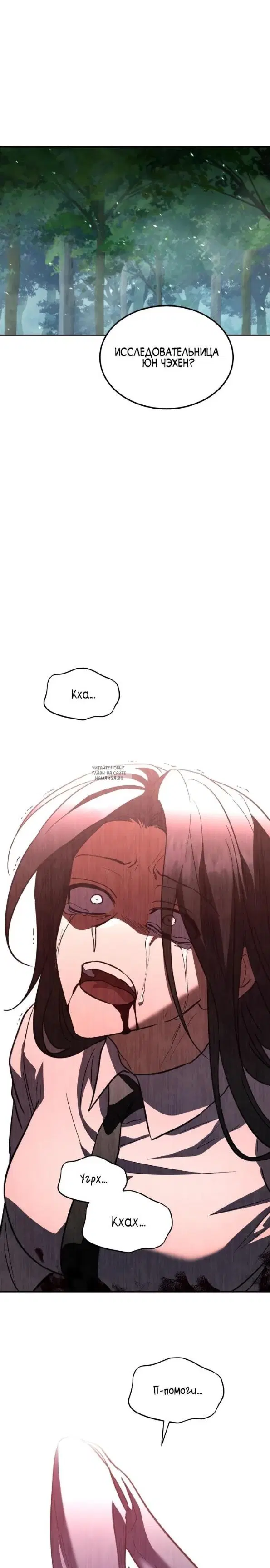 Page 29.000