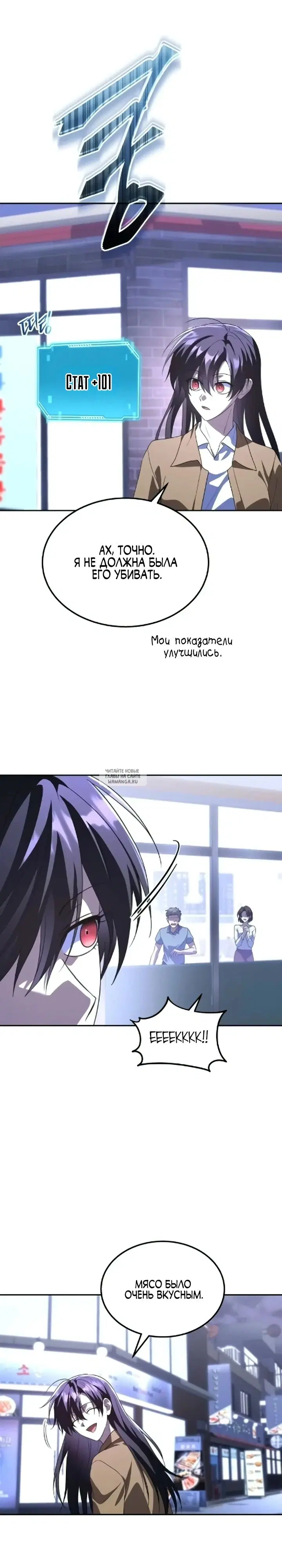 Page 29.000