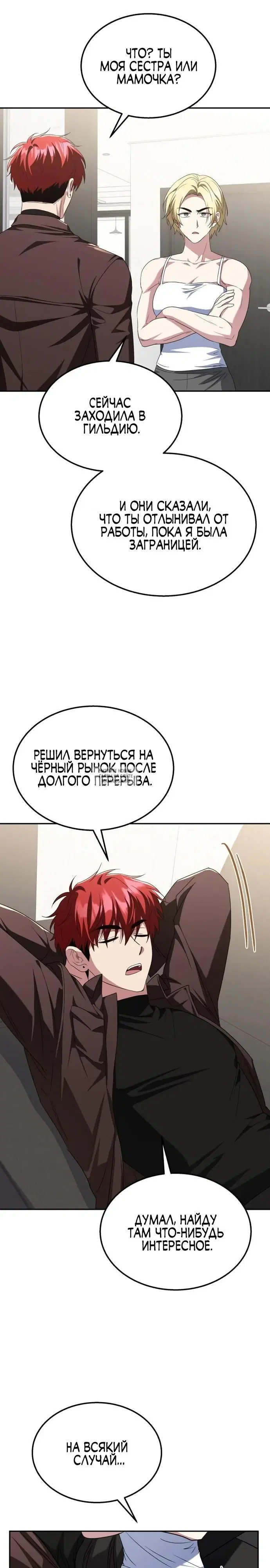Page 20.000