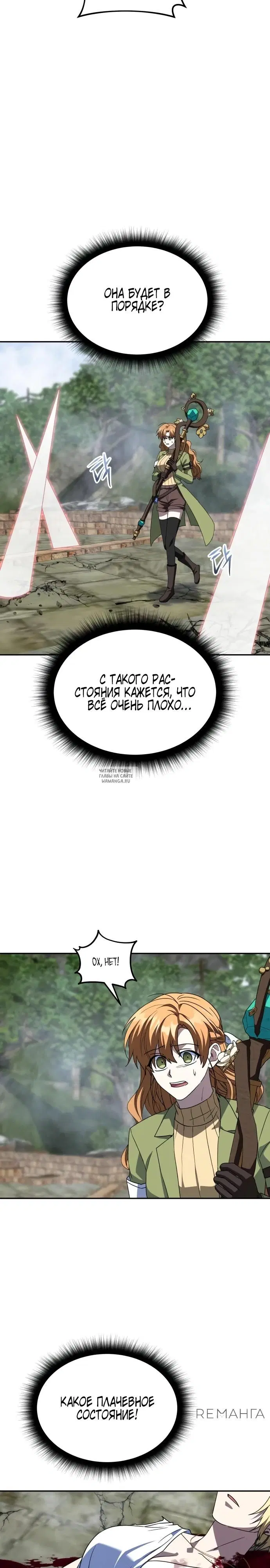 Page 20.000