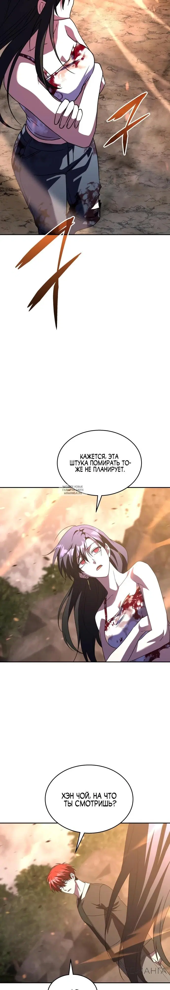 Page 20.000