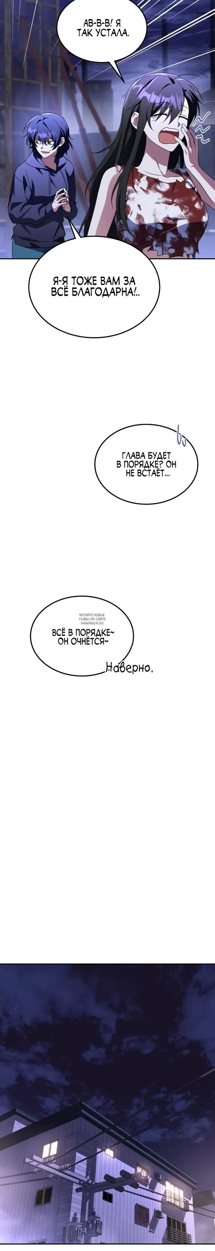 Page 20.000