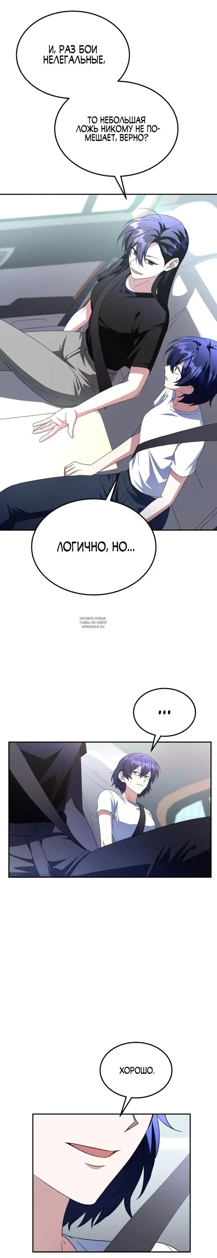 Page 20.000