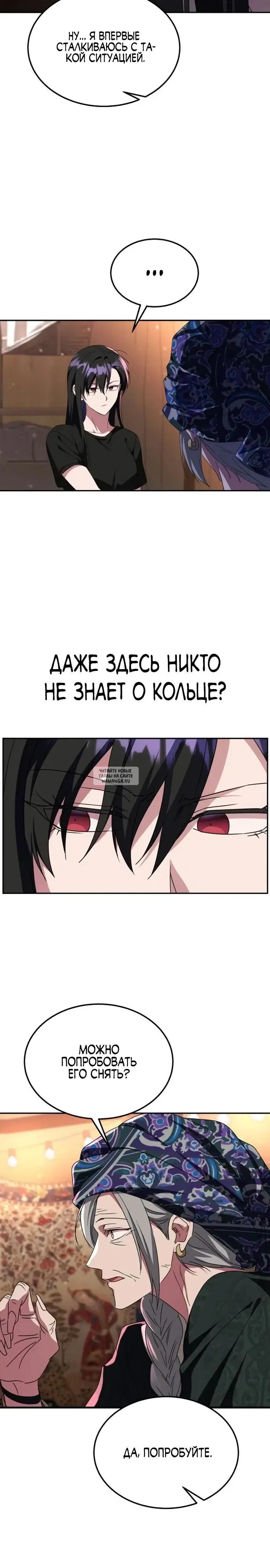 Page 20.000