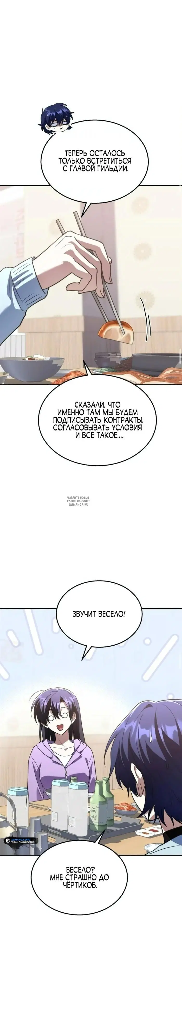 Page 20.000