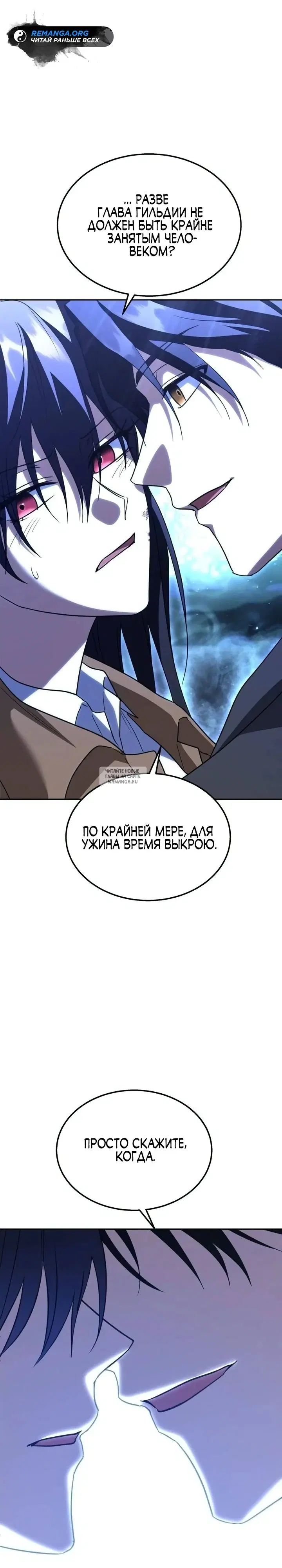 Page 20.000
