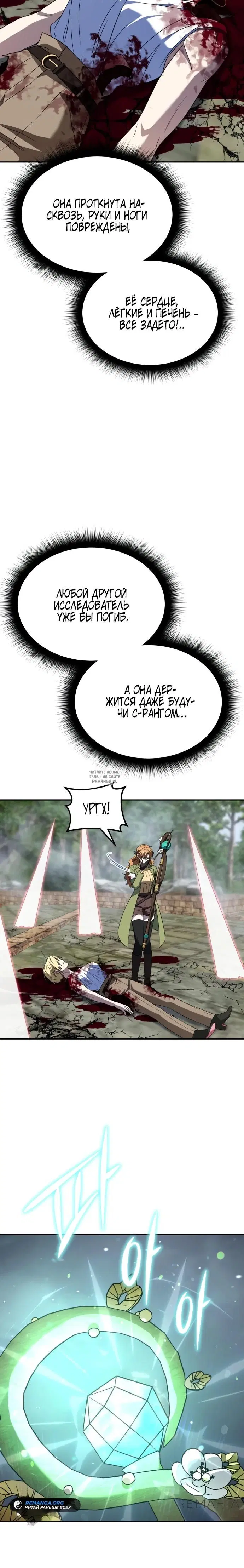 Page 21.000