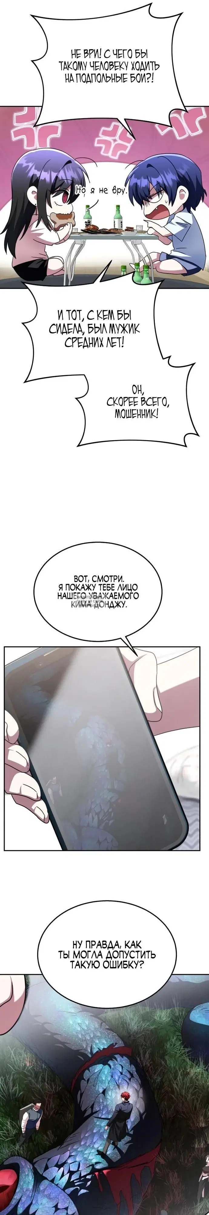 Page 21.000