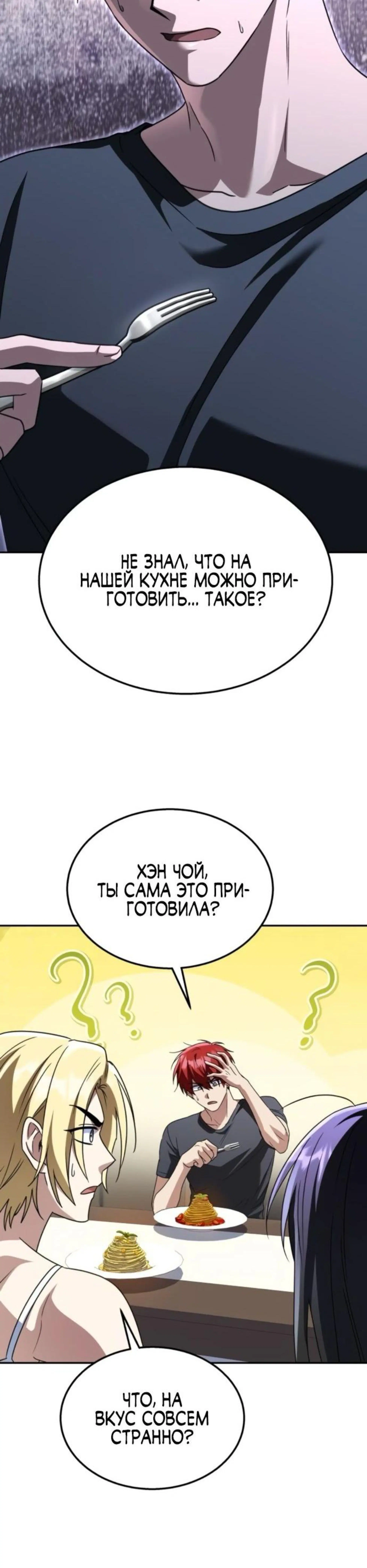 Page 2.002