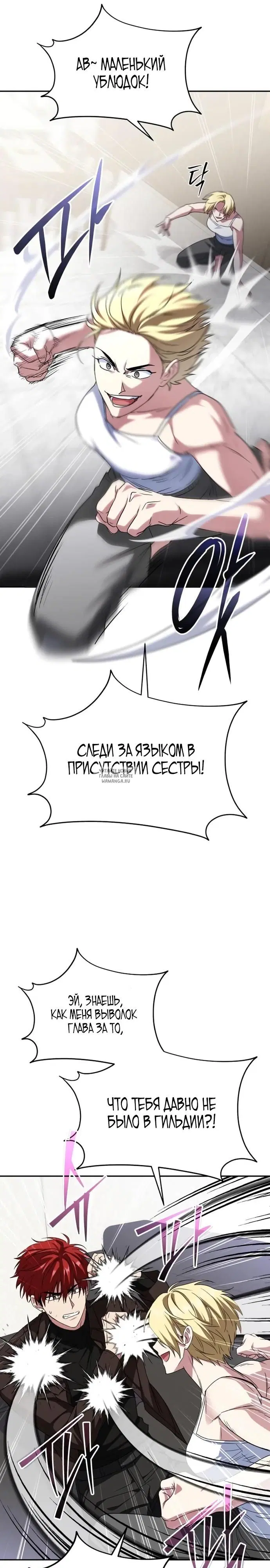 Page 23.000