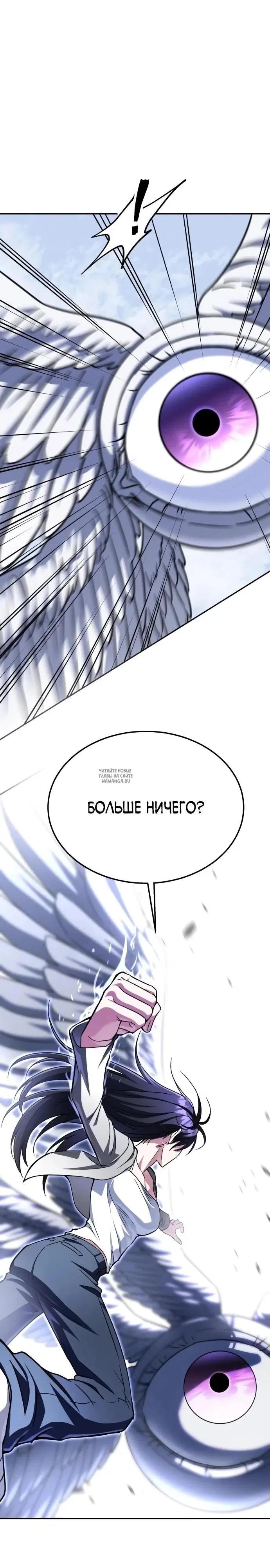 Page 23.000