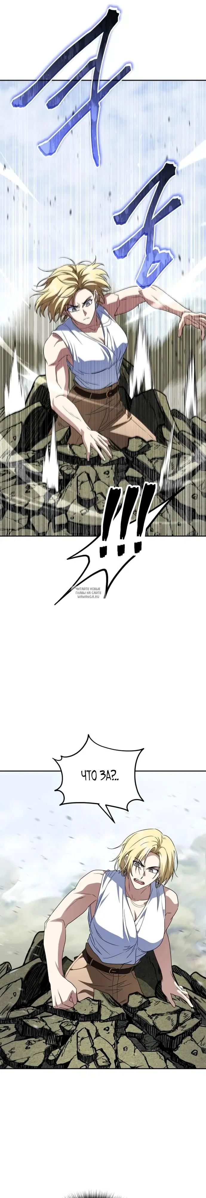 Page 23.000