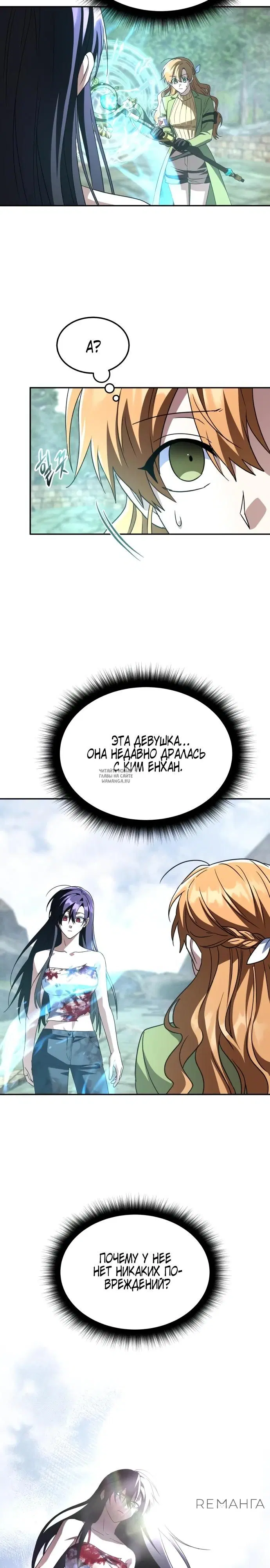 Page 23.000
