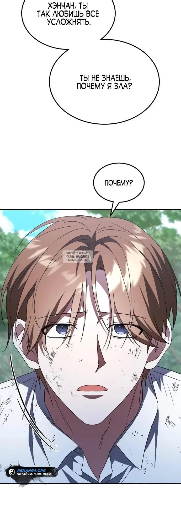 Page 23.000