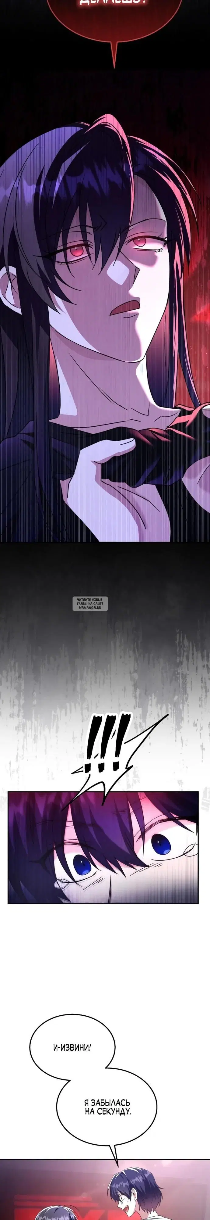 Page 23.000