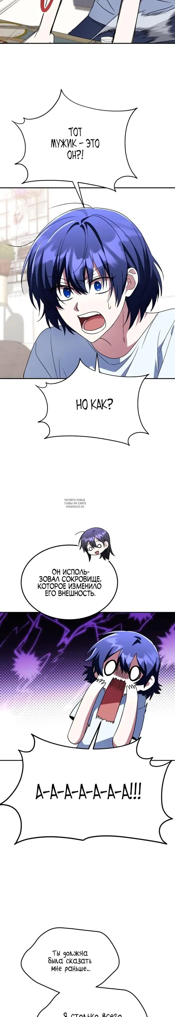 Page 23.000