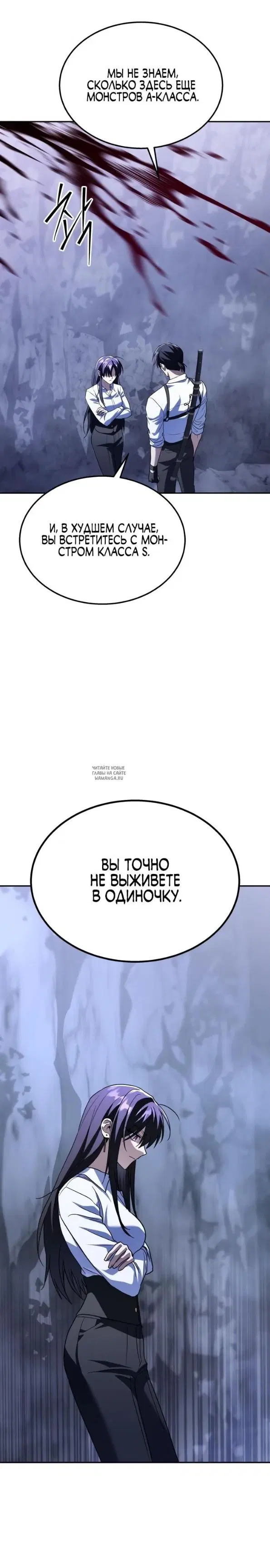 Page 23.000