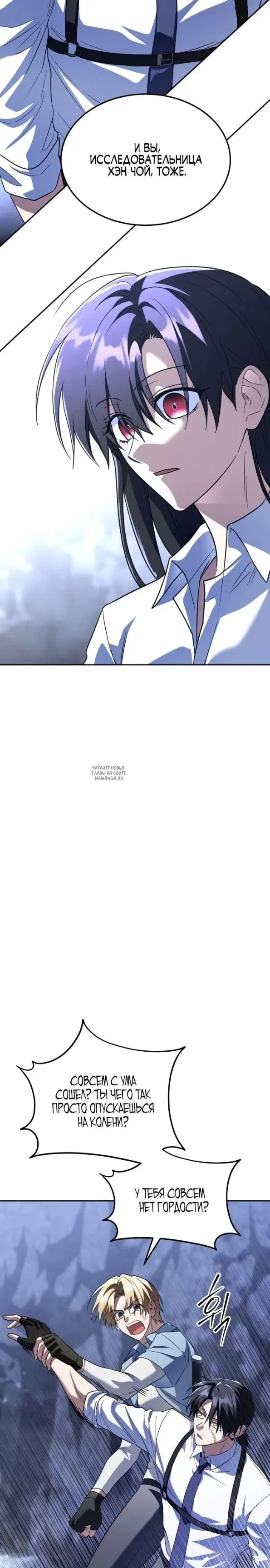 Page 23.000