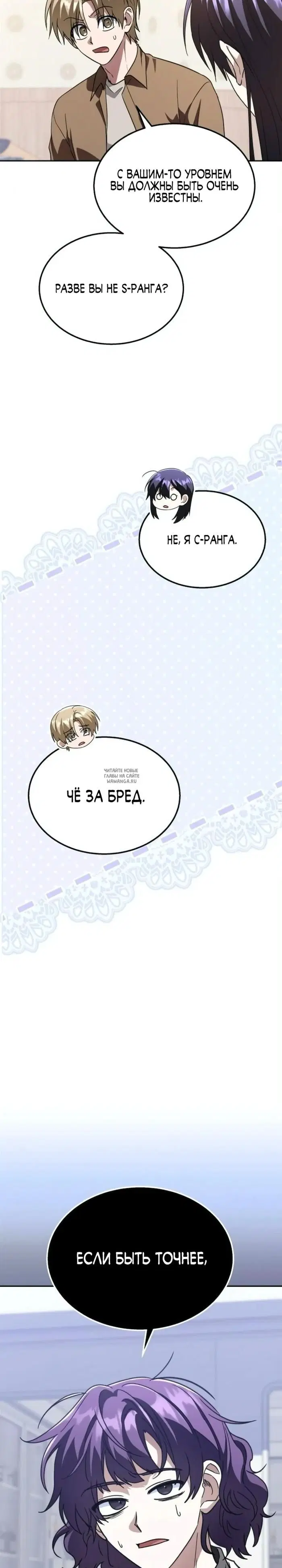 Page 23.000