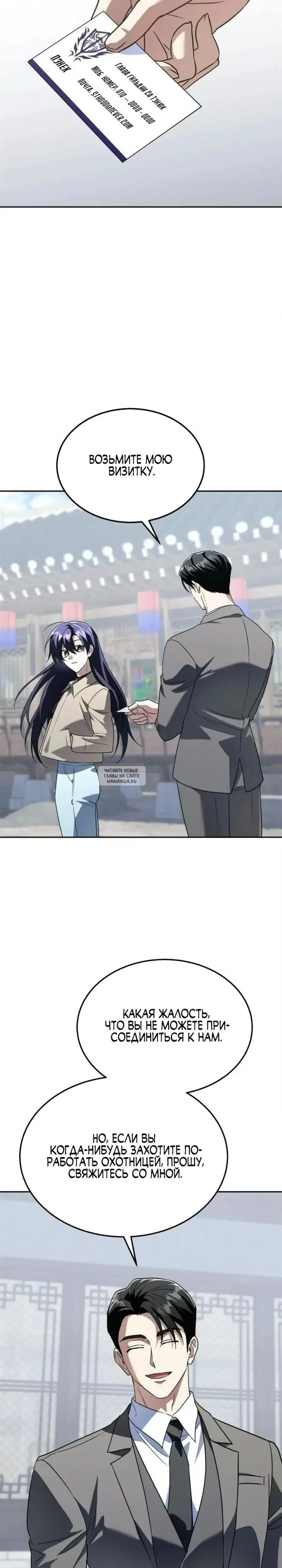 Page 23.000
