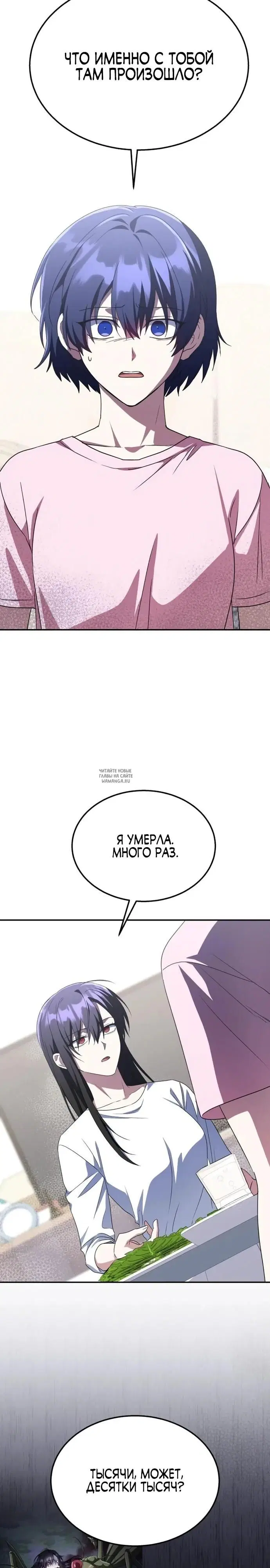 Page 35.000