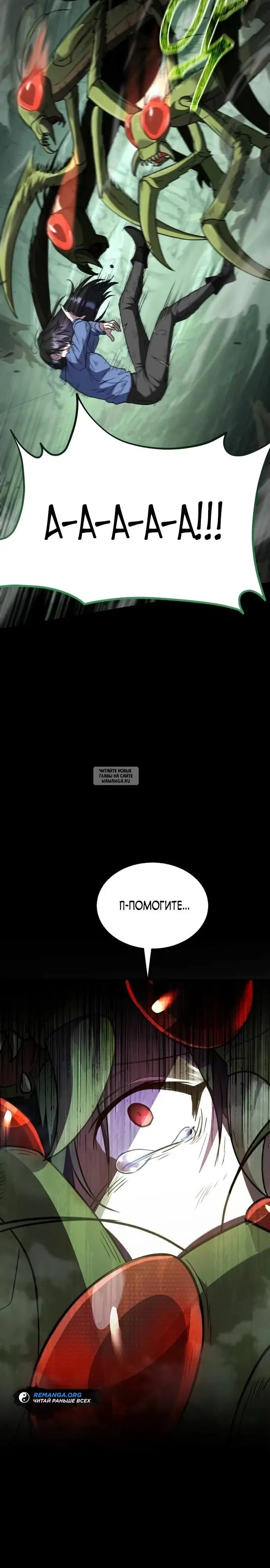 Page 35.000