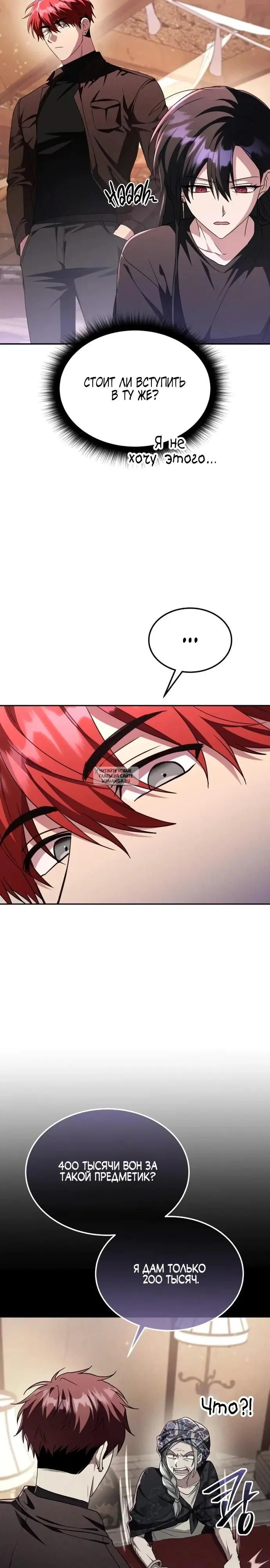 Page 35.000