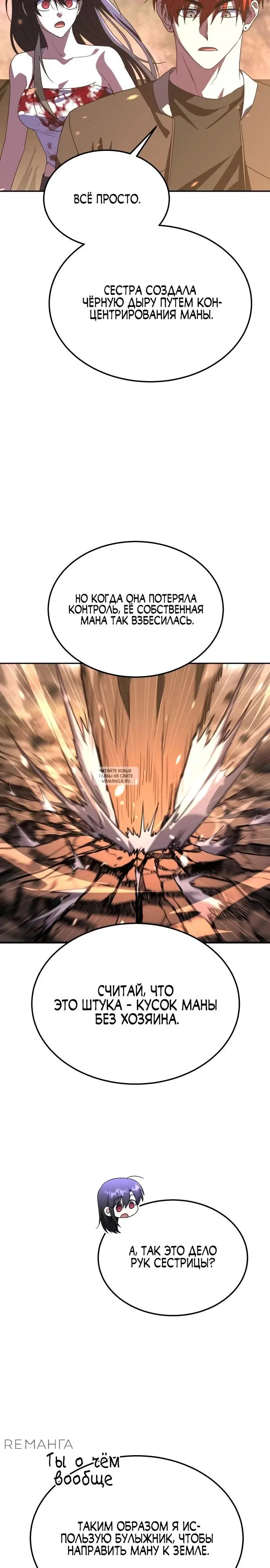 Page 37.000