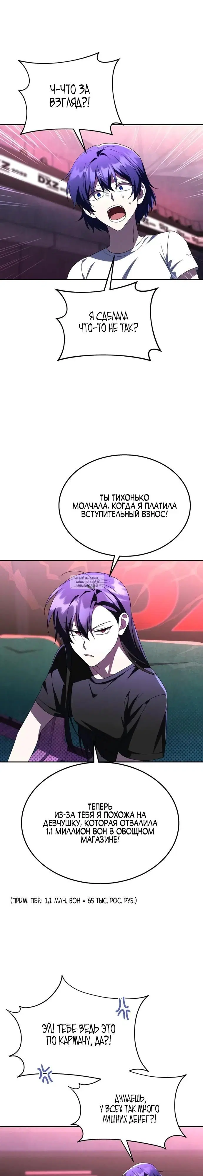 Page 37.000
