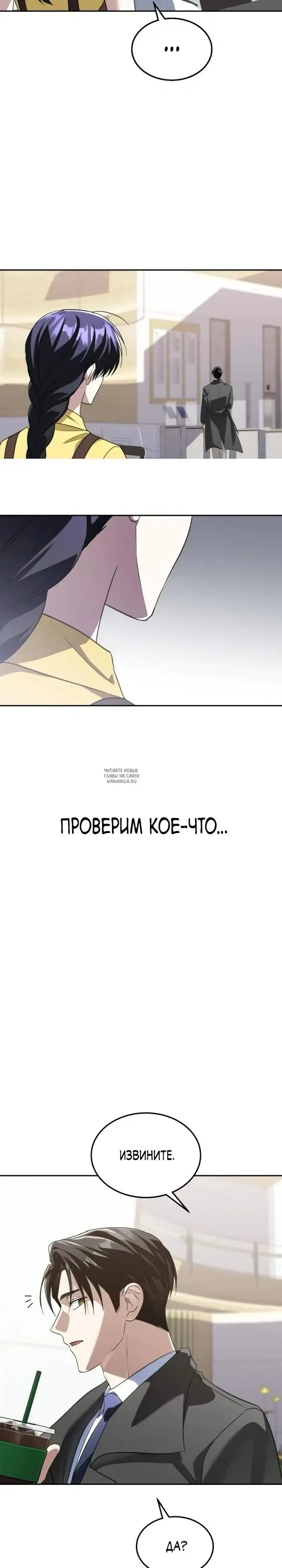 Page 37.000