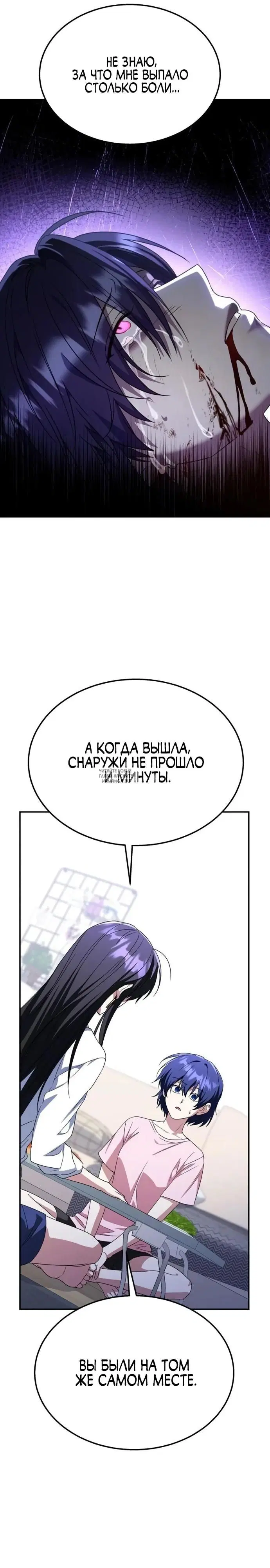 Page 38.000