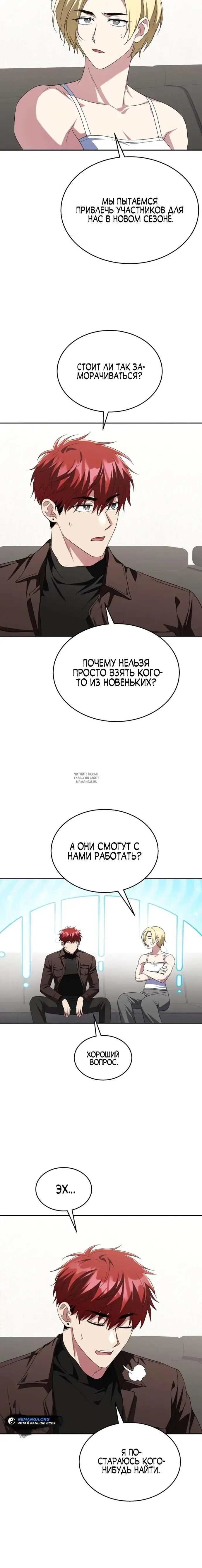 Page 38.000