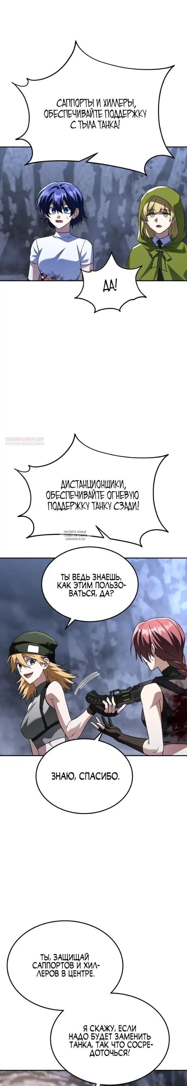 Page 38.000
