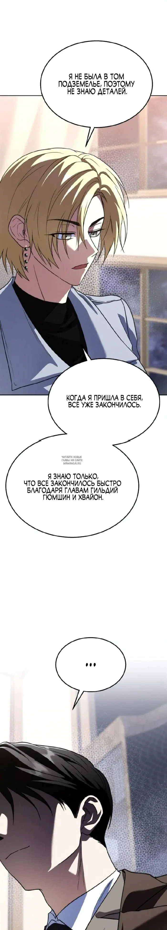 Page 38.000