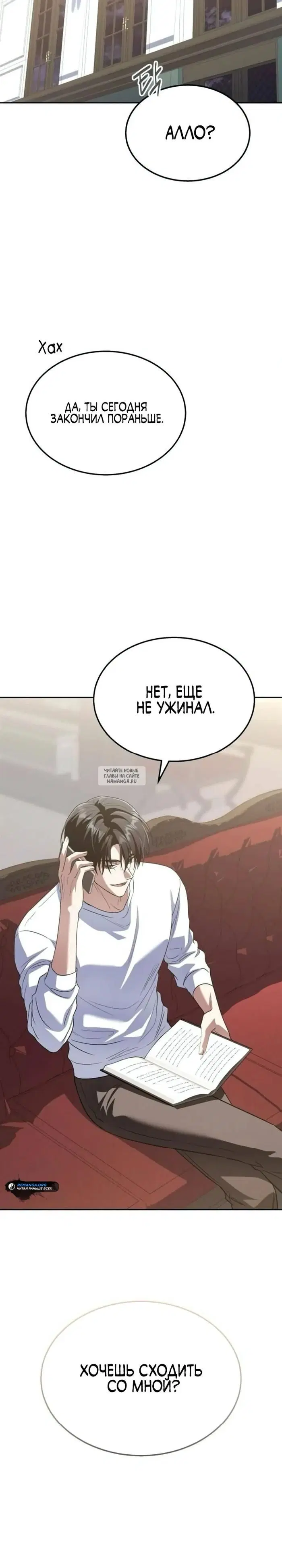 Page 38.000