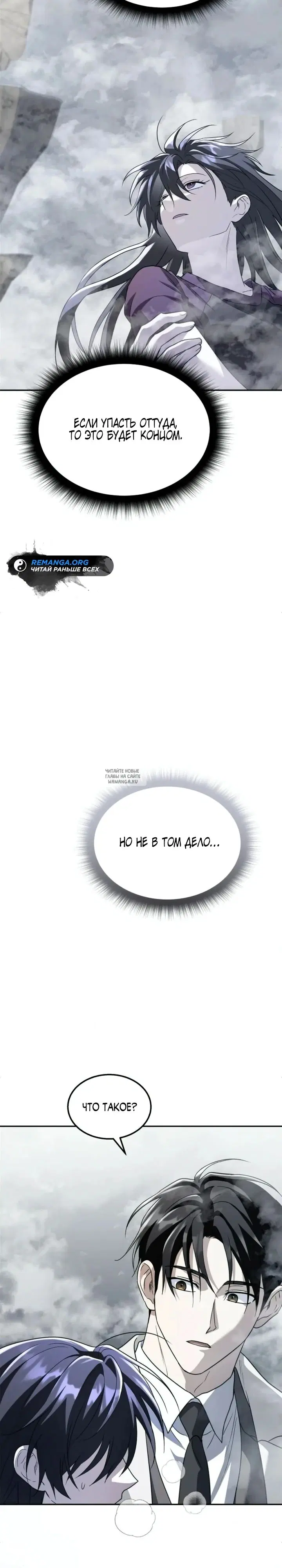 Page 38.000