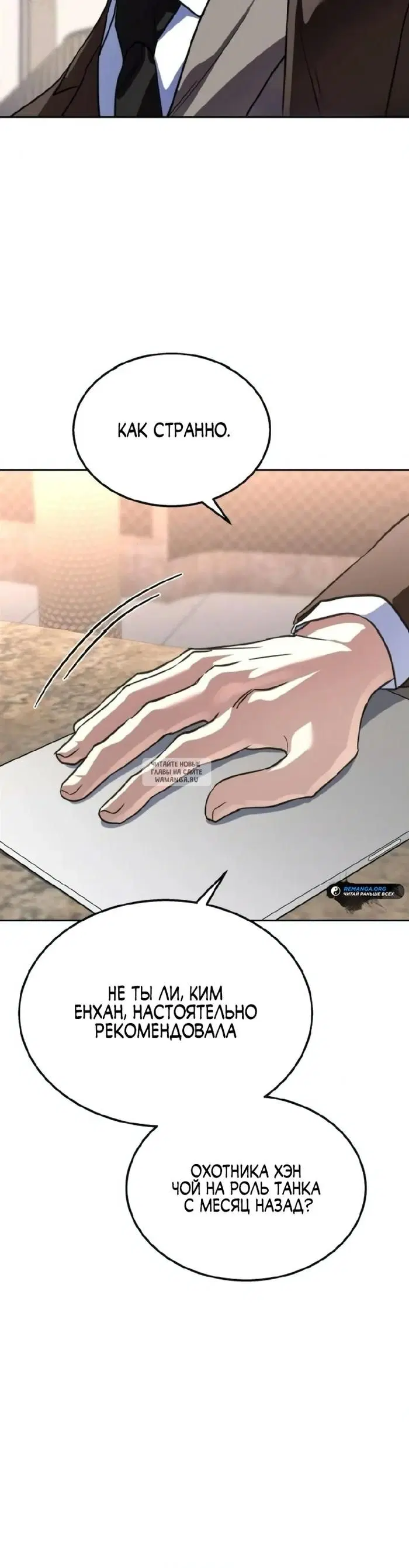 Page 39.000