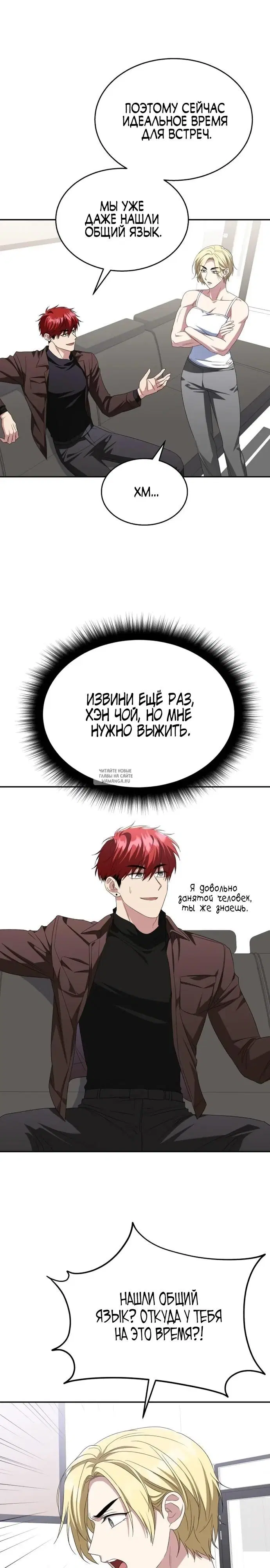 Page 30.000