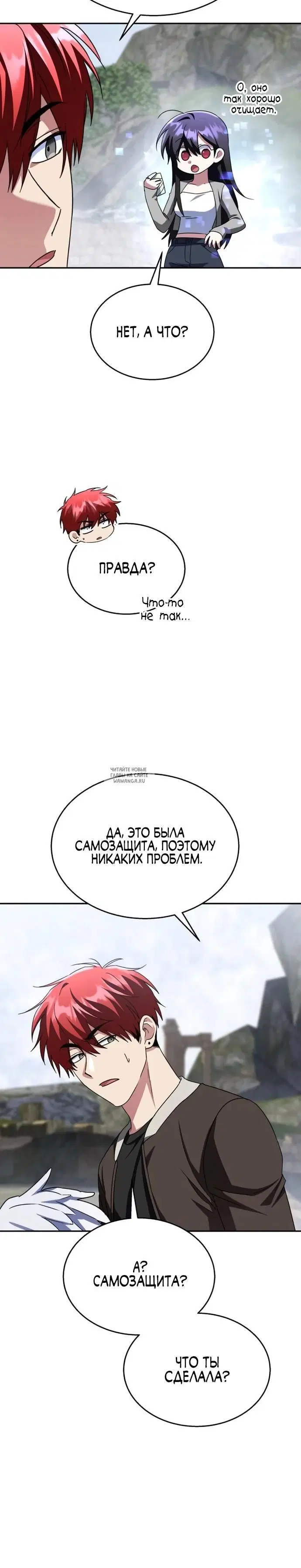 Page 30.000