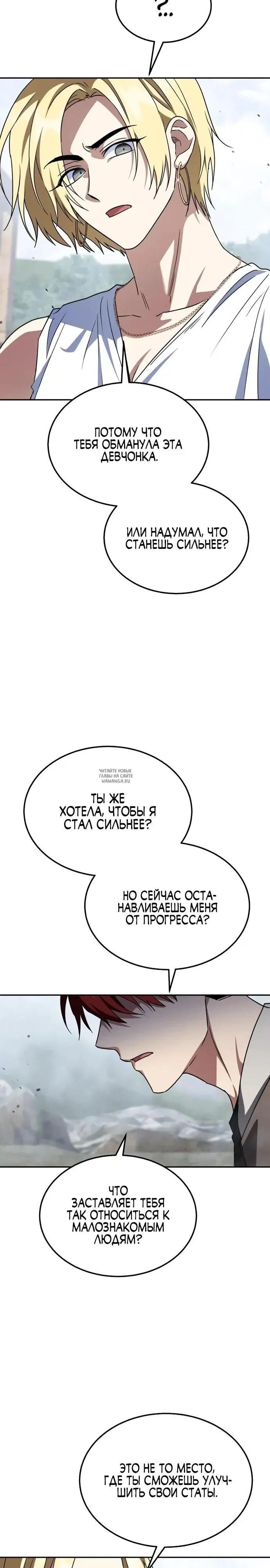 Page 30.000