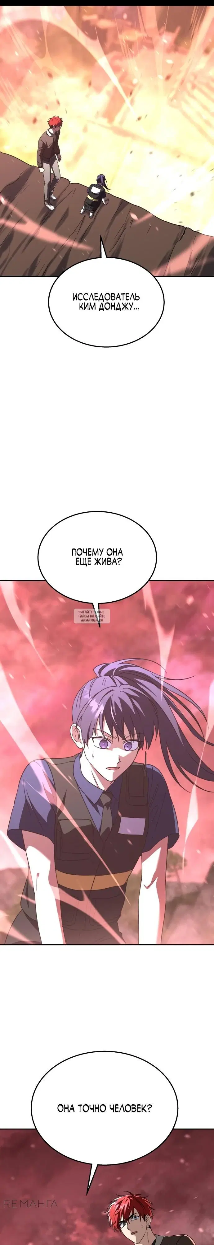 Page 30.000