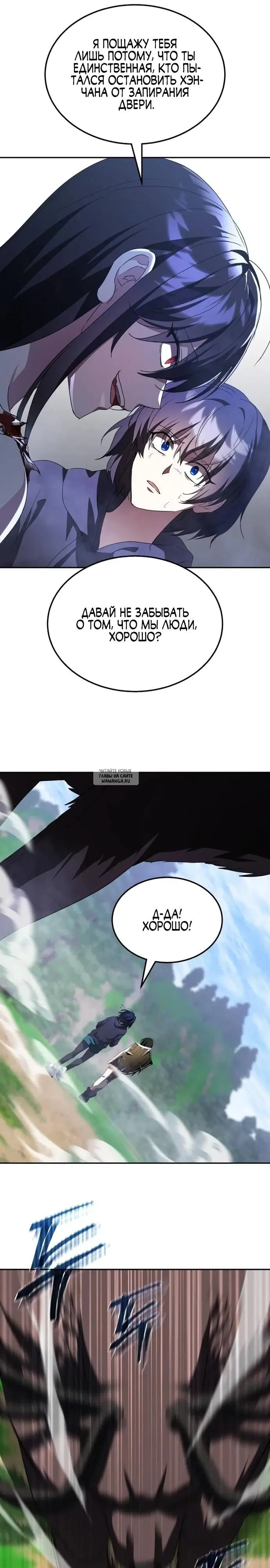 Page 30.000