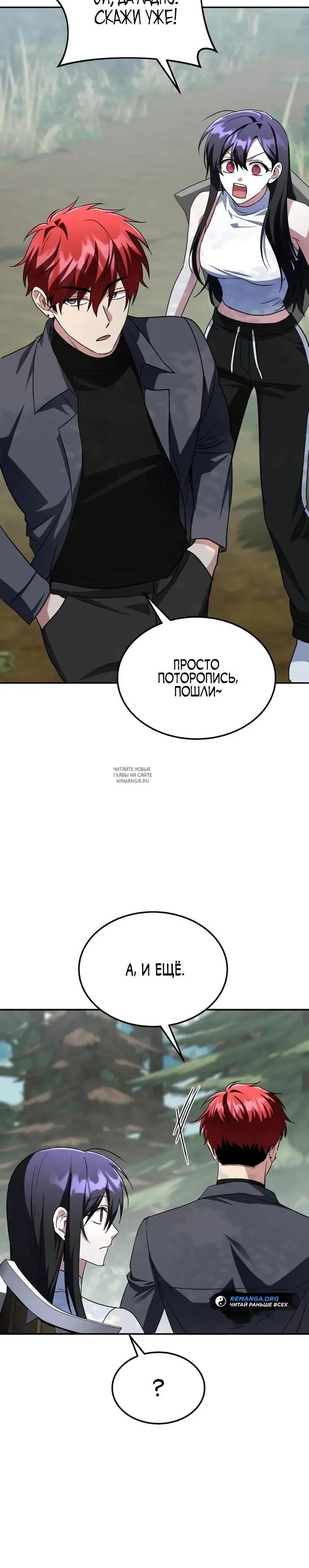 Page 30.000