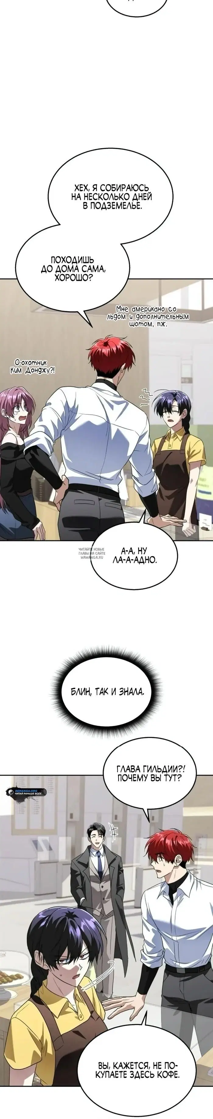 Page 30.000