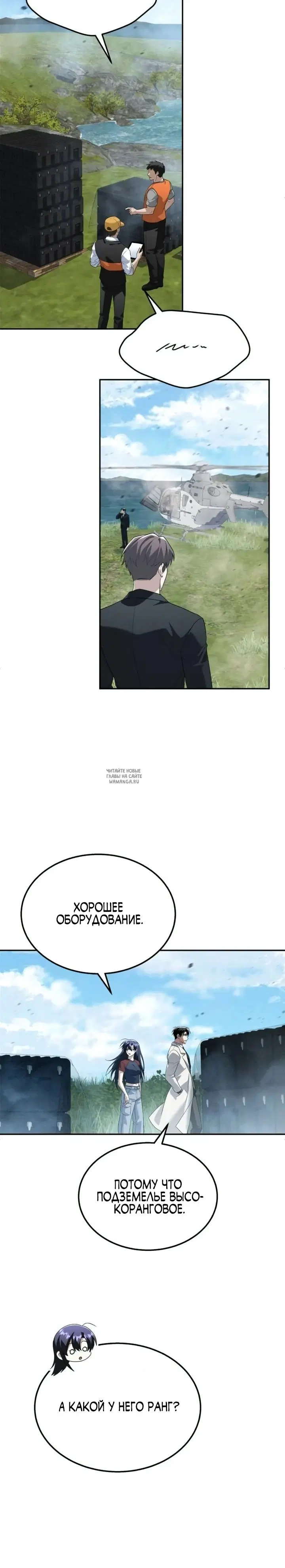 Page 30.000