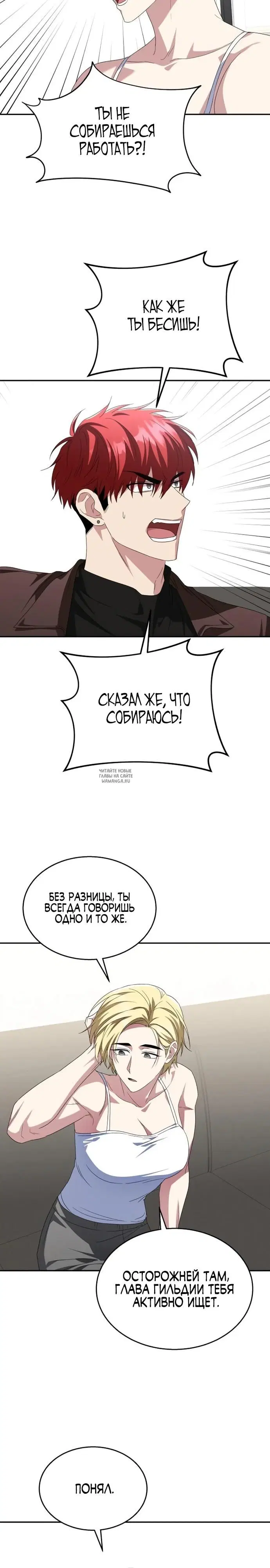 Page 31.000