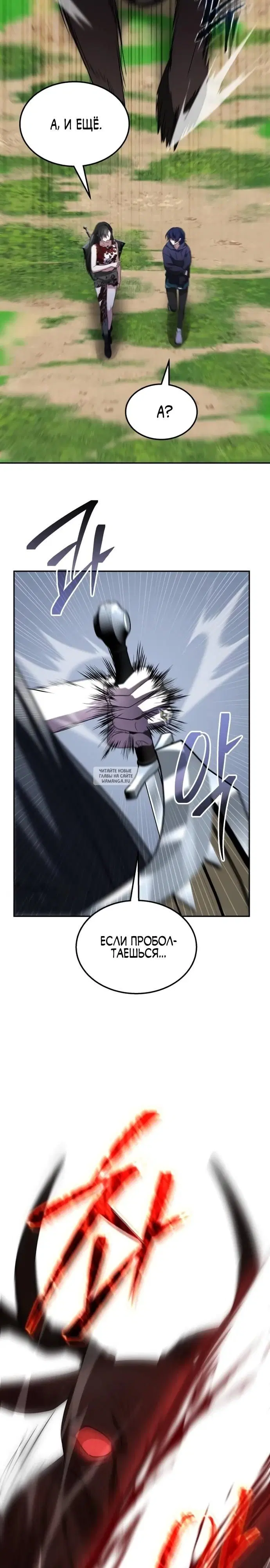 Page 31.000